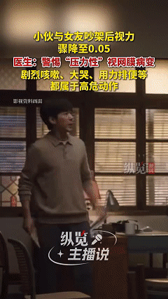 最担心的情况还是发生了！近日福建三明，男子在家中因为琐事跟女友发生争吵，两人越吵