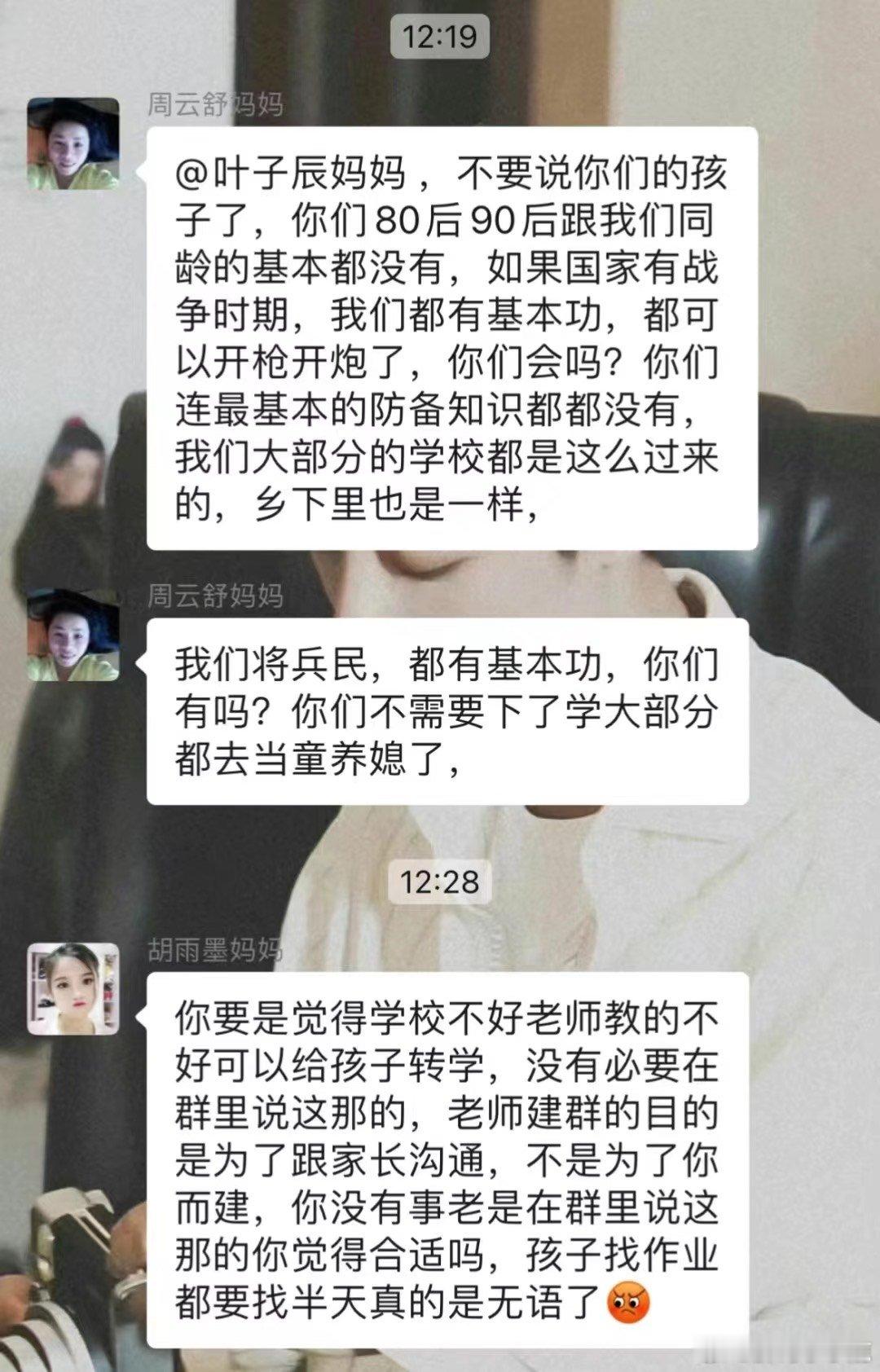 #民间艺术观察# ​​​