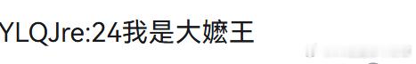 刷到这个re了谁懂啊我看这集的时候简直跟她共脑