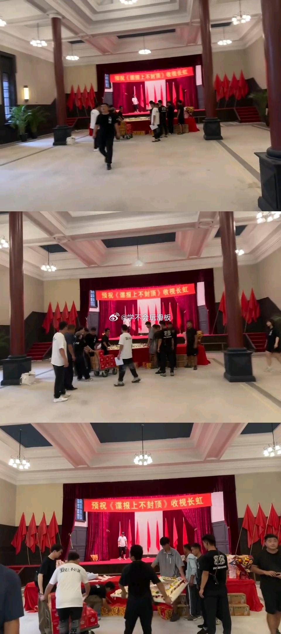 肖战《谍报上不封顶》杀青大吉 ​​​