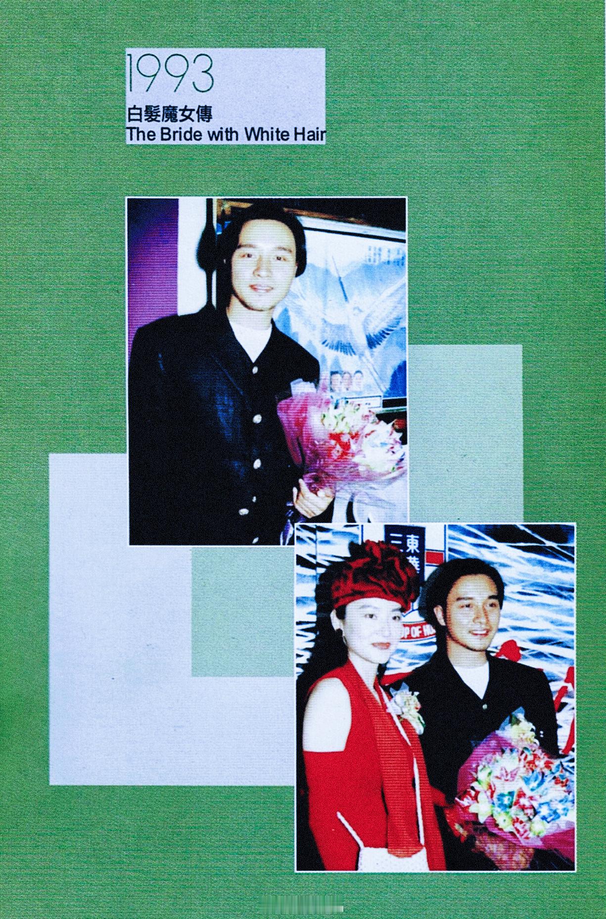 张国荣[超话]搭乘花絮去幕后 从古时到现代，都是两张好看得让人眼冒桃花的面容——