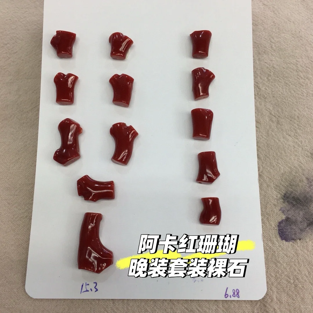 这颜色不错吧！很难得配套，晚装