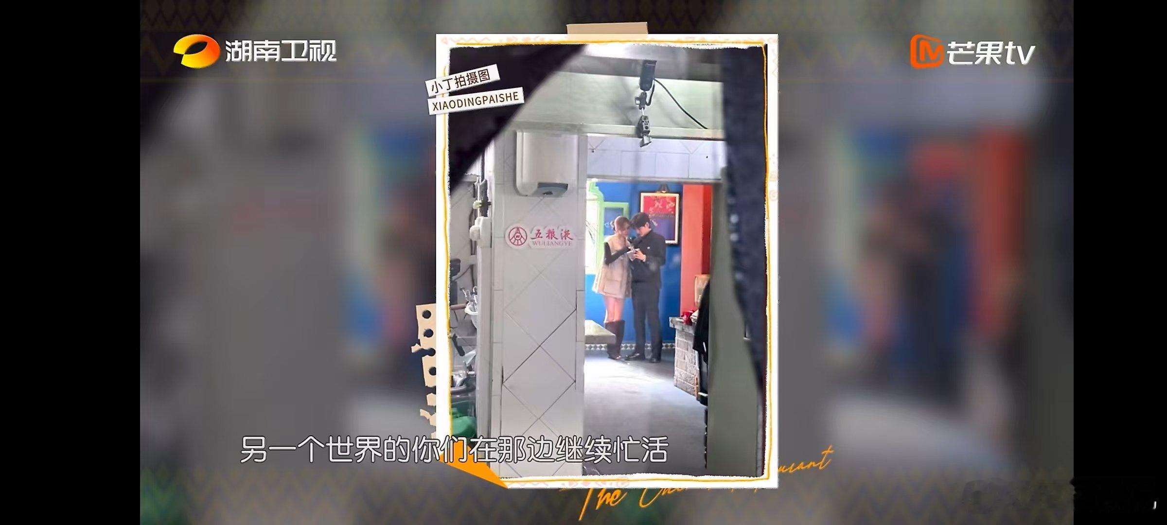 丁禹兮[超话]中餐厅是丁禹兮盛大的戒断反应丁禹兮lastday中餐厅《中餐厅》的