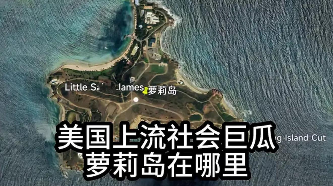 误杀3 萝莉岛  【你真信萝莉岛那些事吗？】在百度搜索“你真信萝莉岛那些事吗”，