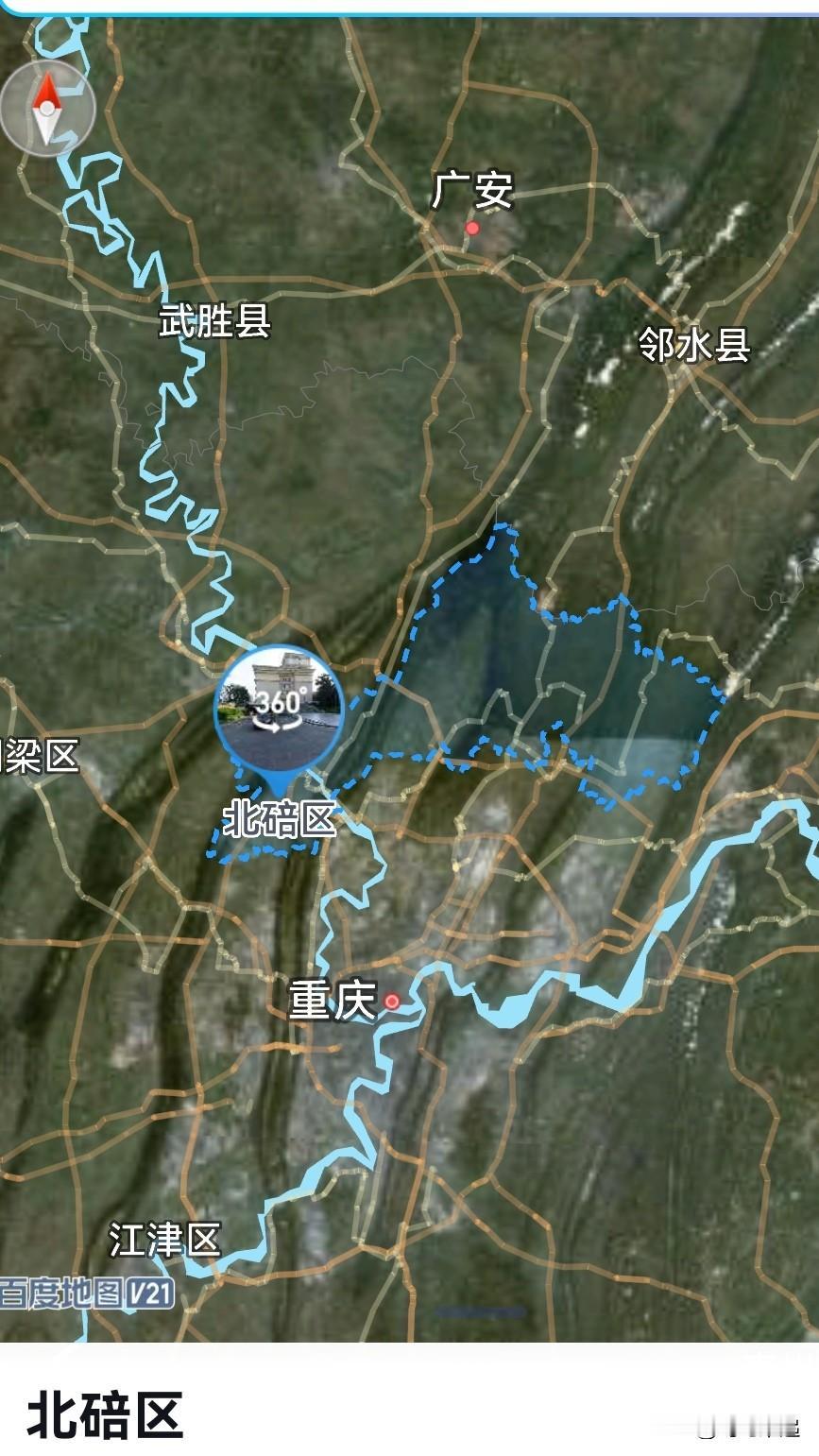 重庆，从北碚区4到武隆区2是拔提用重吗？
北碚区，位于主城西北，总建筑年1100
