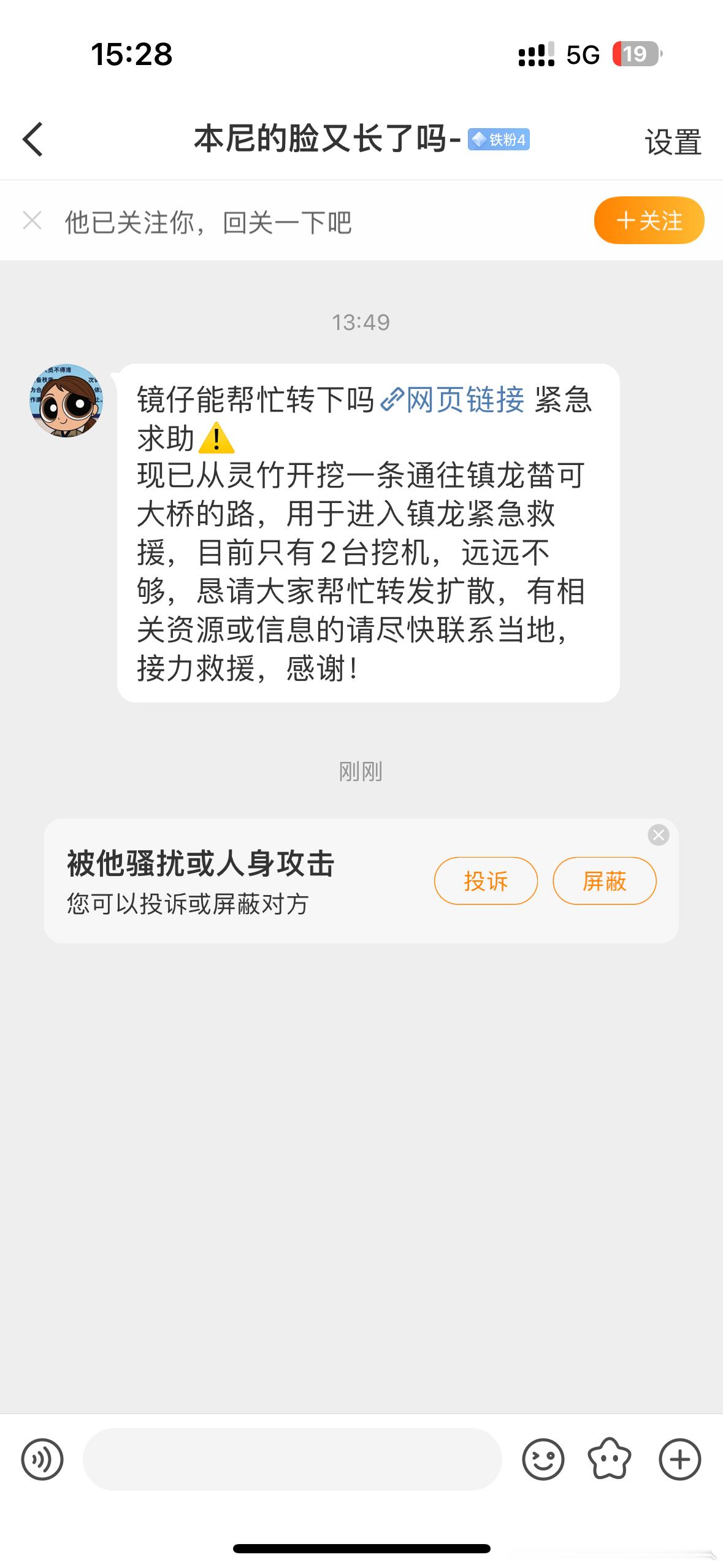网页链接