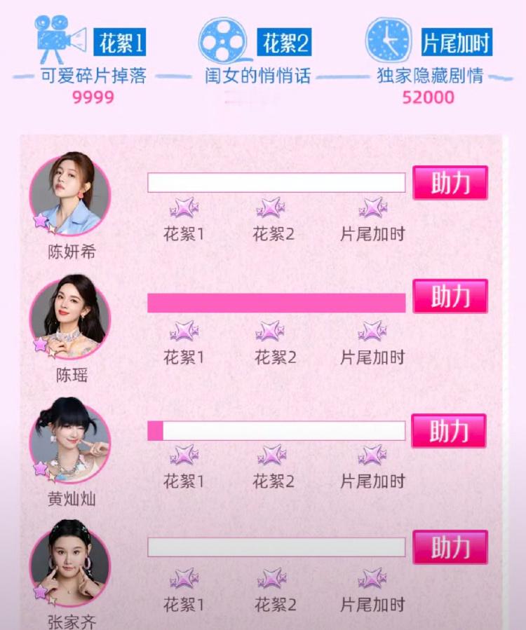 卧槽满了 xpp牛逼☝️ 