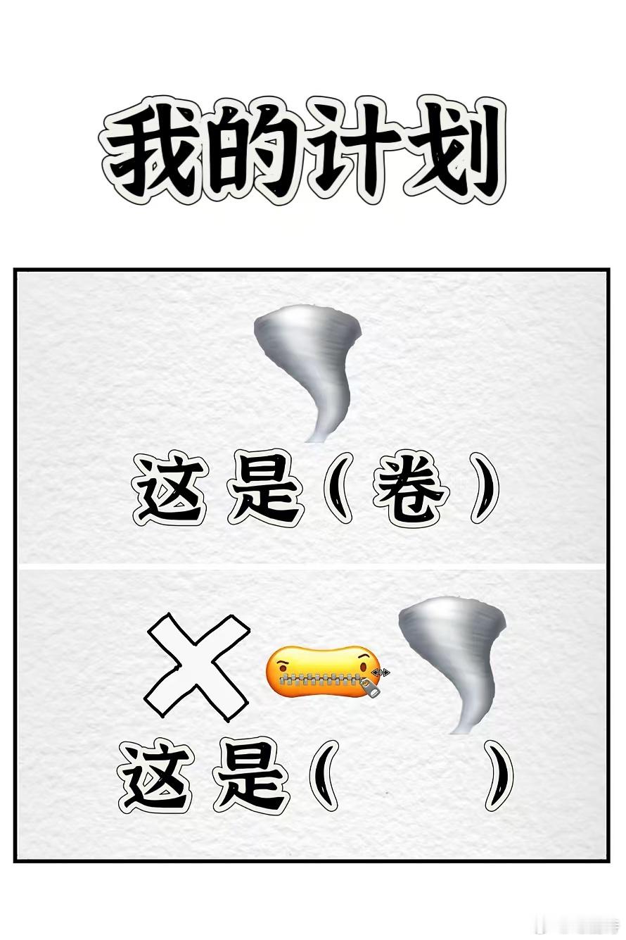 李承铉用emoji打开披荆斩棘第四次回归，李承铉官宣加盟披荆斩棘，用emoji介