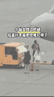 两位美女以为这是出租车，招手即停呢[捂脸]
