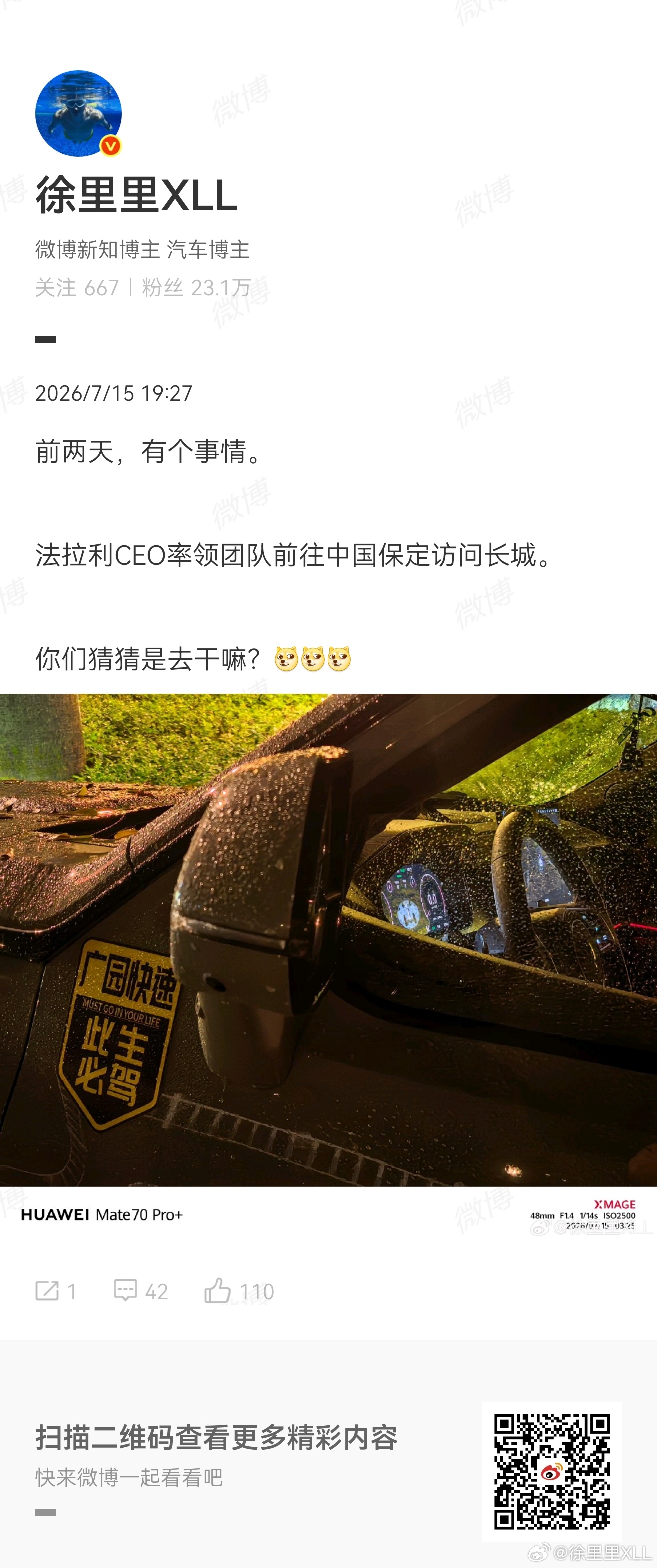 每家汽车公司，在行业里都有一个隐藏的社会地位。这个社会地位，是由技术、能力、品质