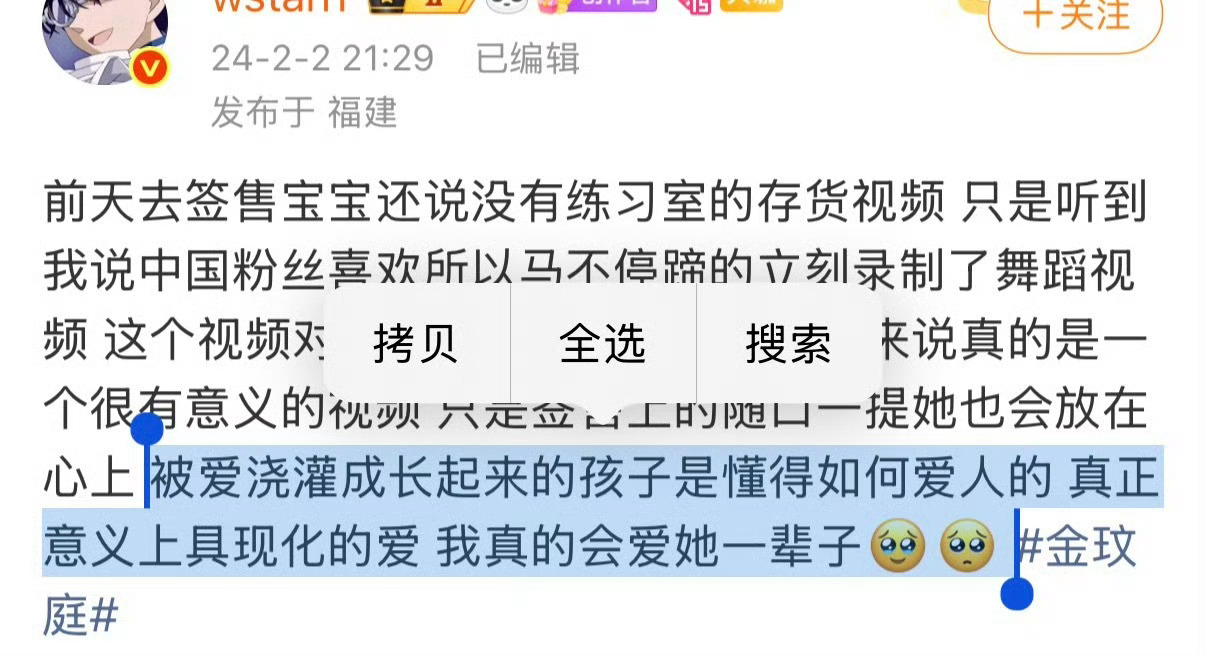 路过留下坦言坦语就走了 