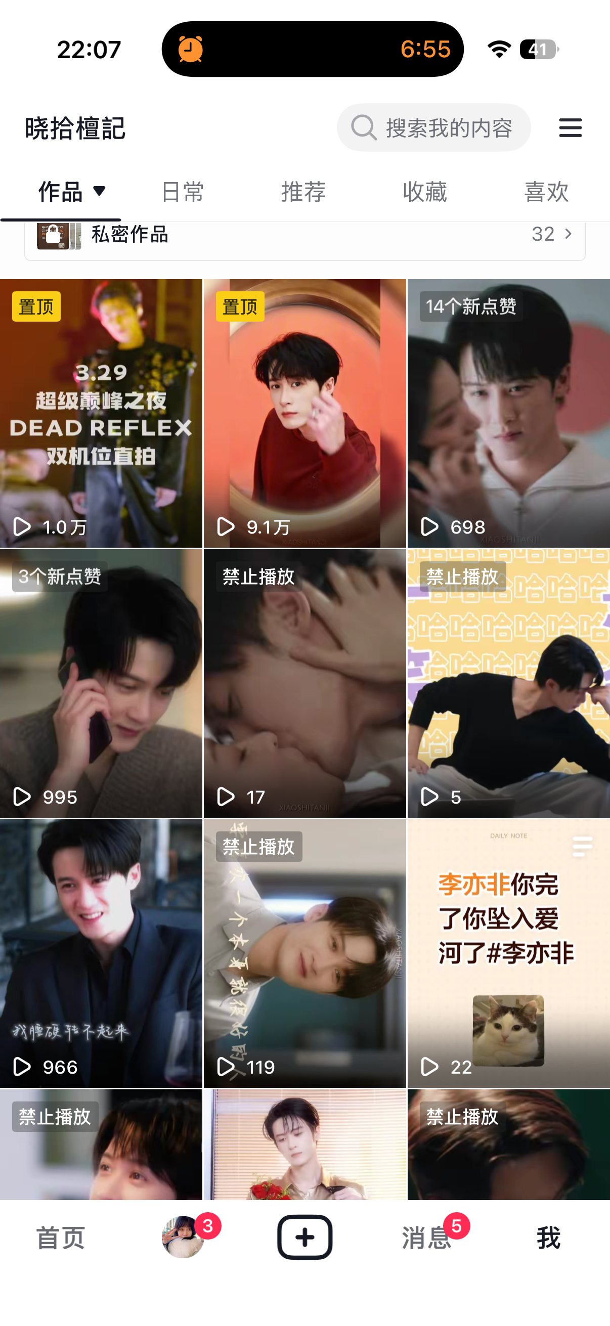 好的存活两个