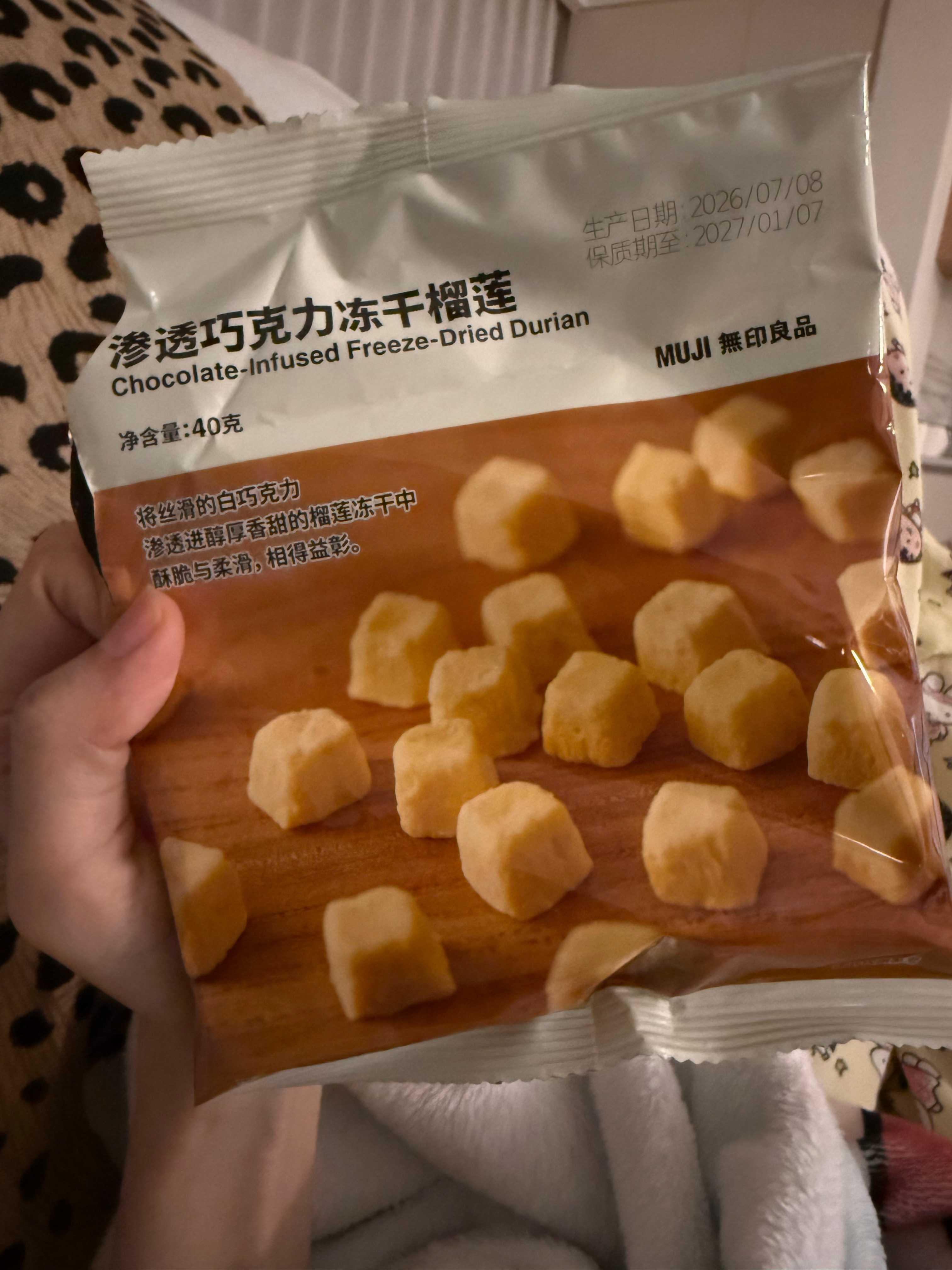好吃好吃好吃 ​​​