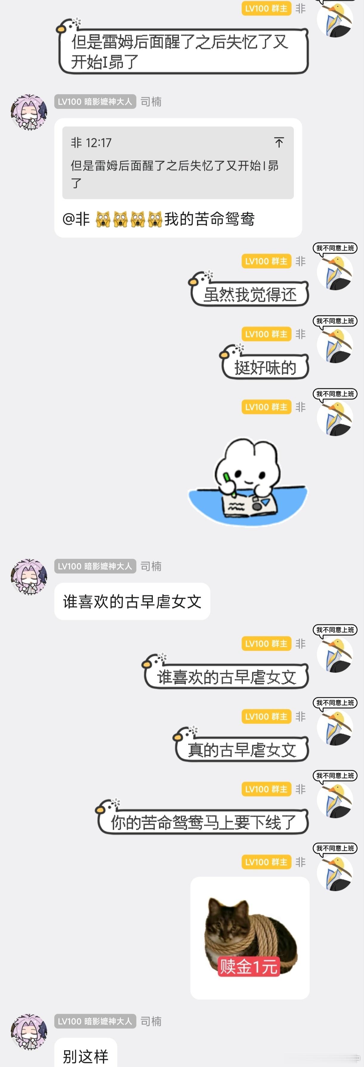 笑 