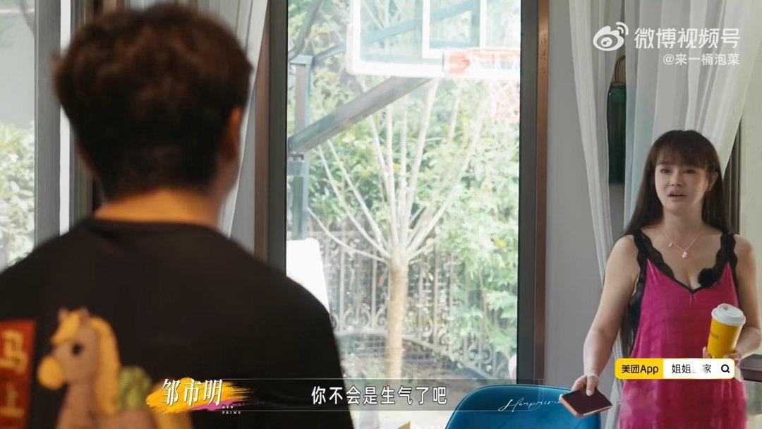邹市明一句话踩三个雷邹市明说冉莹颖你不会是生气了吧蜜月话题本该充满甜蜜，冉莹颖大