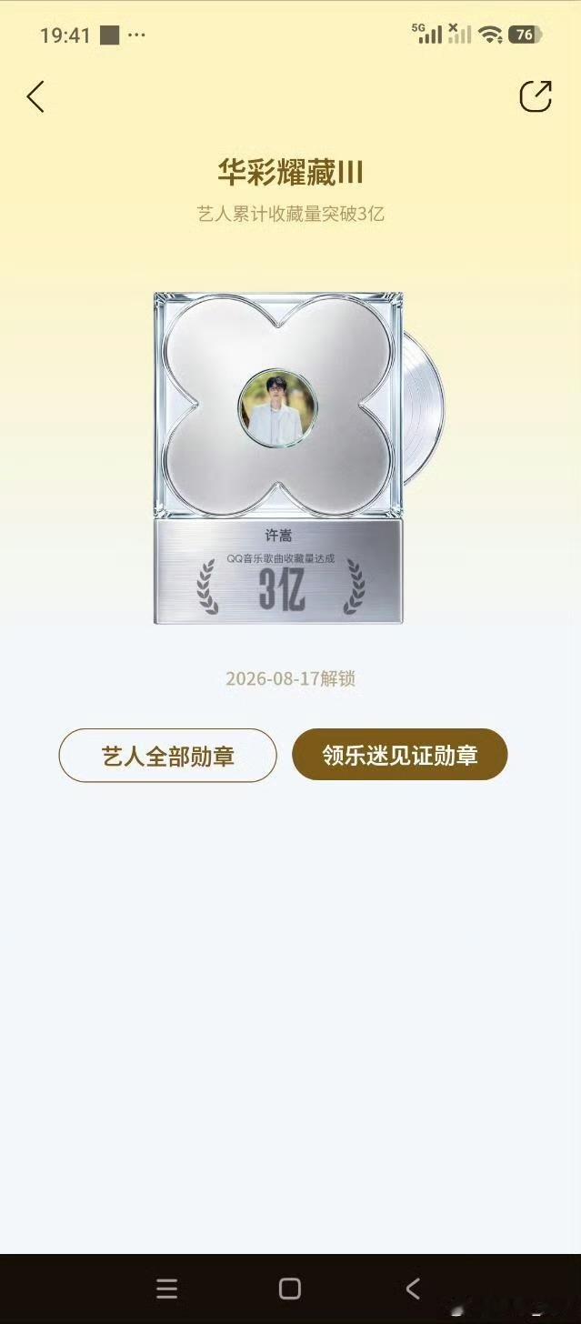 46620【壁了】选择权＝1.6个续送 炸鸡柳＝5个续送 ​​​