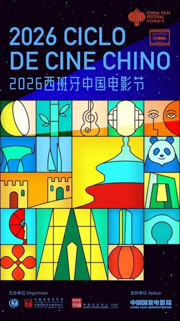 王一博电影《热烈》又入选西班牙中国电影节了👏🏻。 这已经是《热烈》第三十几次