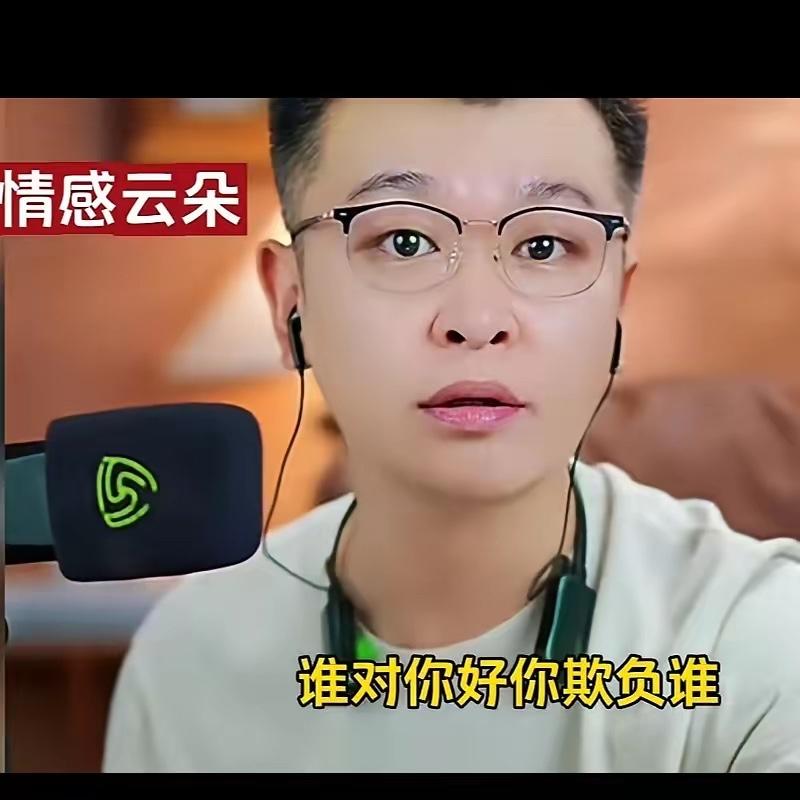 别总觉得老人年纪大就全占理，有些偏心偏到骨子里的人，落得没人管的下场真的不值得同