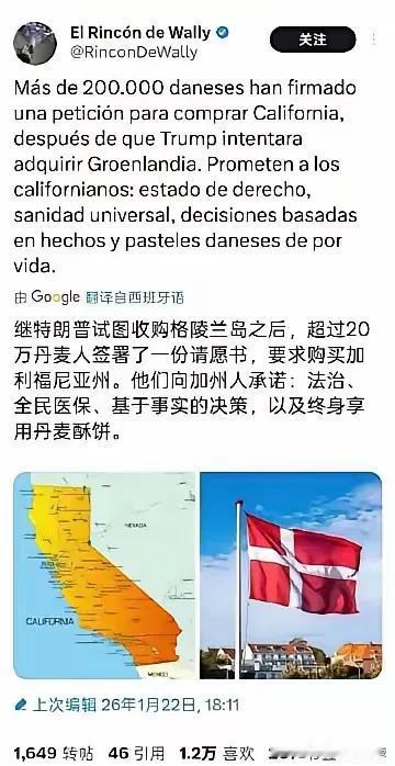 特朗普这一次要收购格陵兰岛的行动是踢到钢板了！
 
前脚刚放话要“买”格陵兰岛，