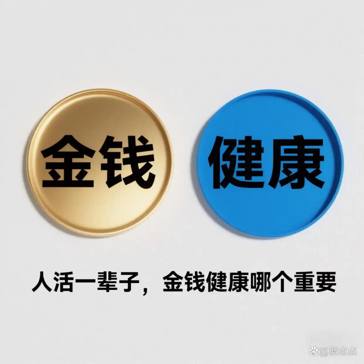 人一旦到了晚年，浮华己散去，曾经追逐的名利地位，权势，人脉等渐渐的成为过眼云烟。