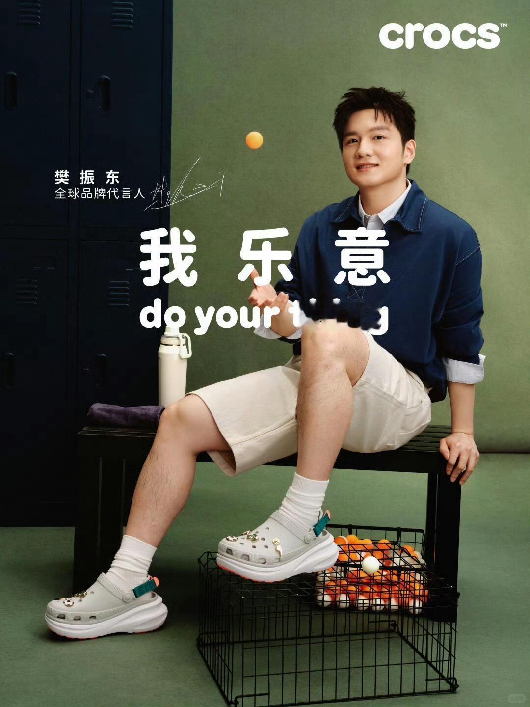 每次拿樊振东给你们这些糊b比赛博热度，只会让人考古樊振东在这项赛事中的成绩。
1
