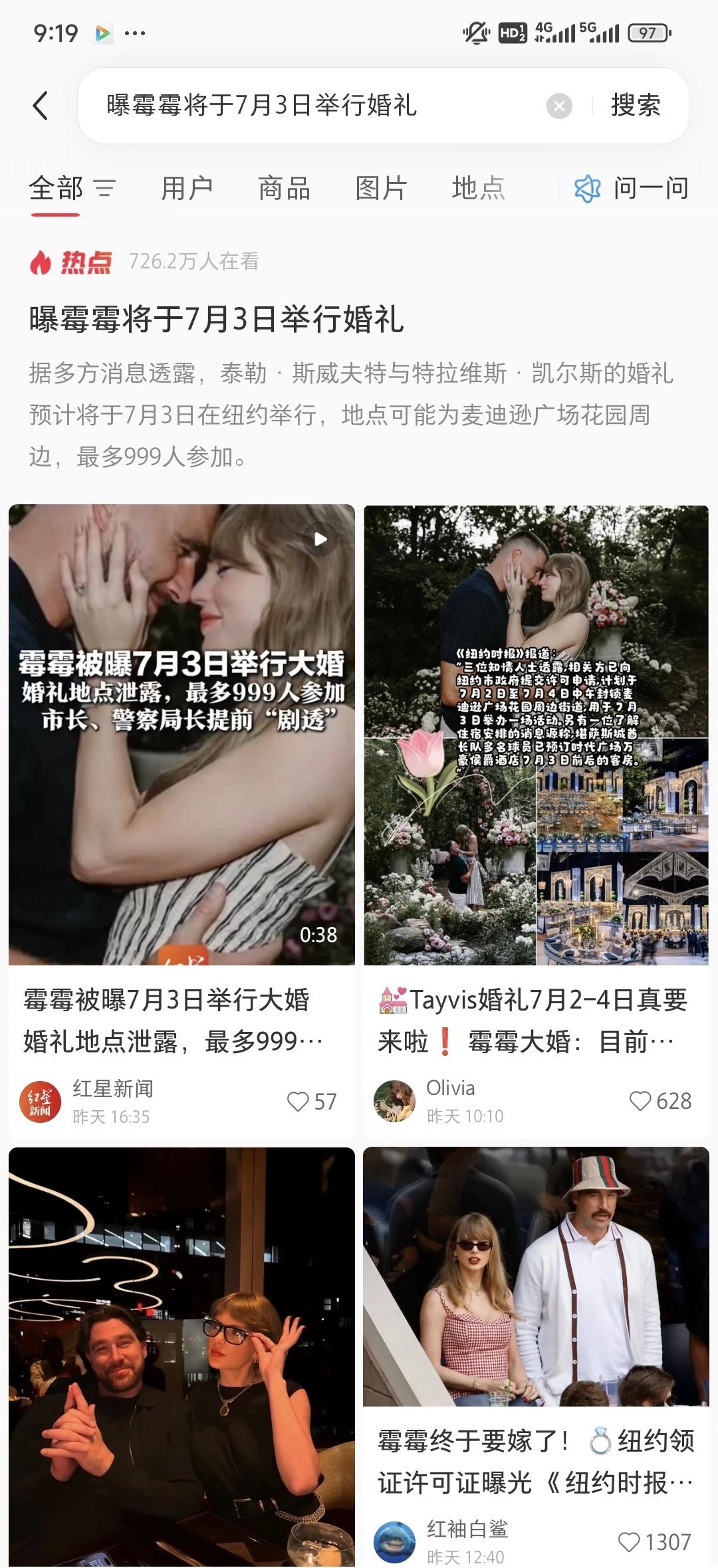 亲爱的Taylor女士
从18岁时抱着吉他写下love story的青涩少女，到