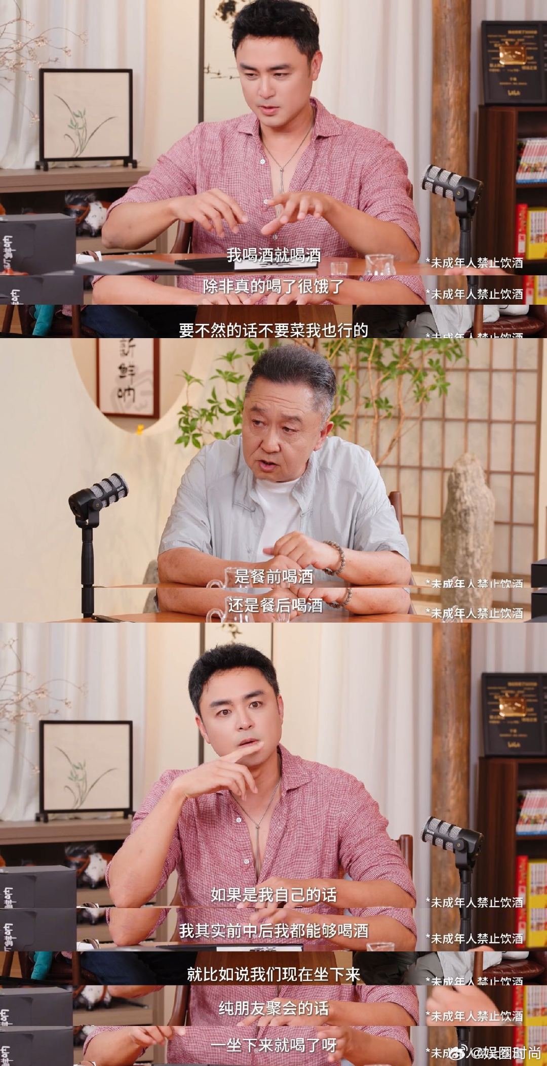 于谦不理解明道麦片解酒但尊重 播客里两人聊起酒后习惯，明道分享用冰牛奶泡麦片解酒