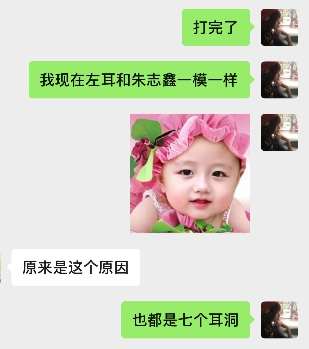 这下只看耳朵就能看出来我掏粪了 