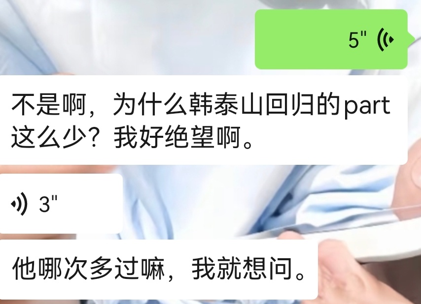 天聊成这样已经不用继续下去了！ 