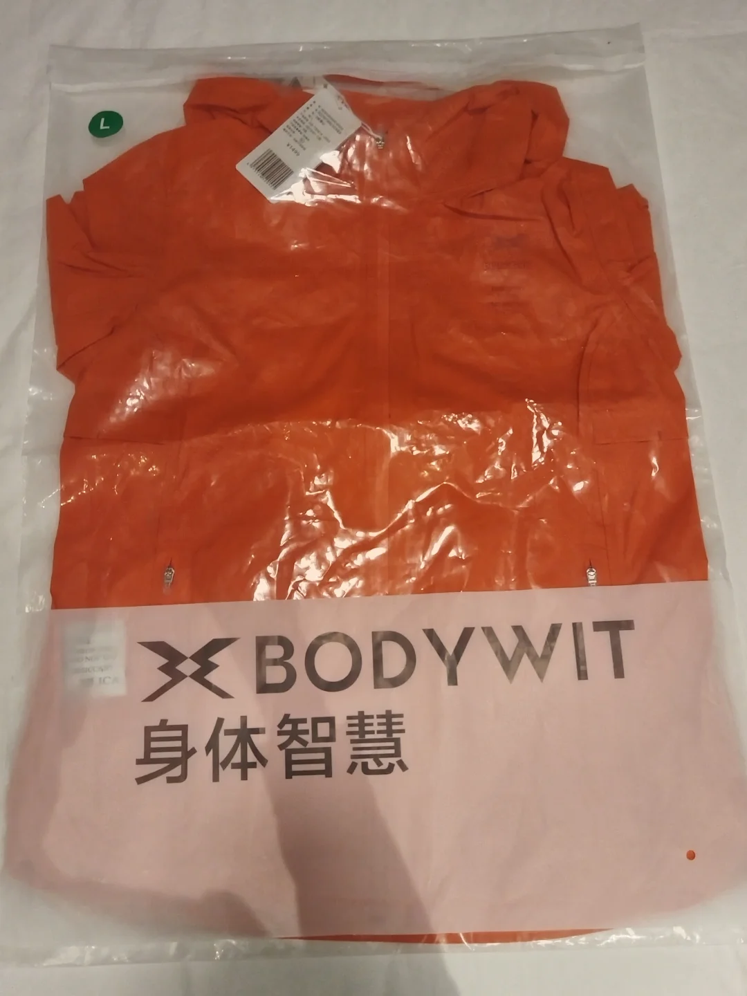 有幸入选身体智慧“山脊线”体验官 听说明天夜里大雨，试穿“山脊线”后...