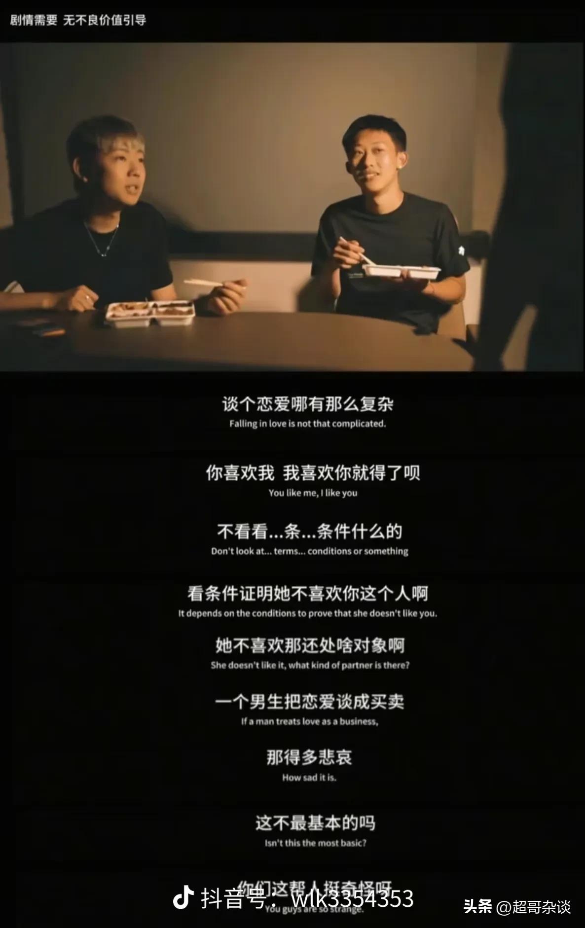 没毛病