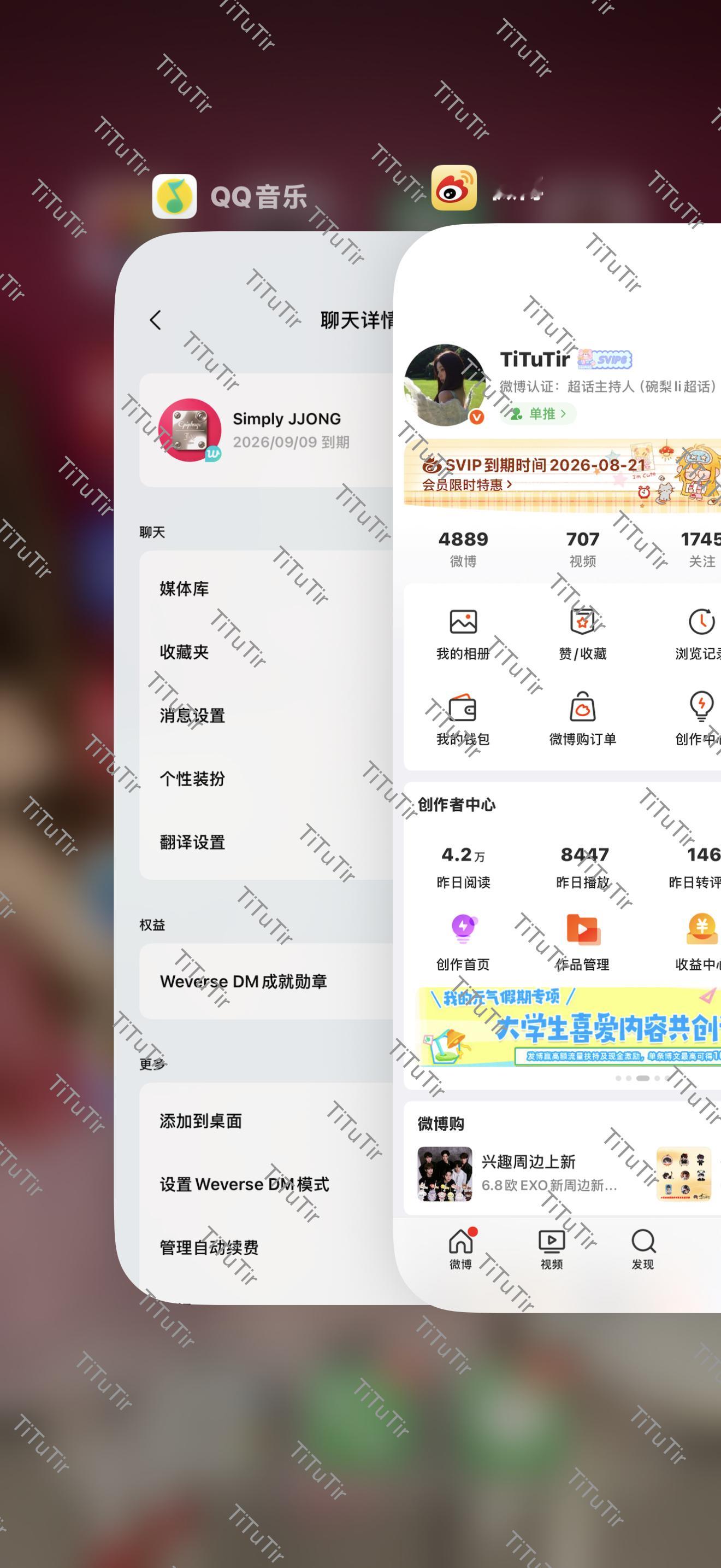 朴综星八月dm审核