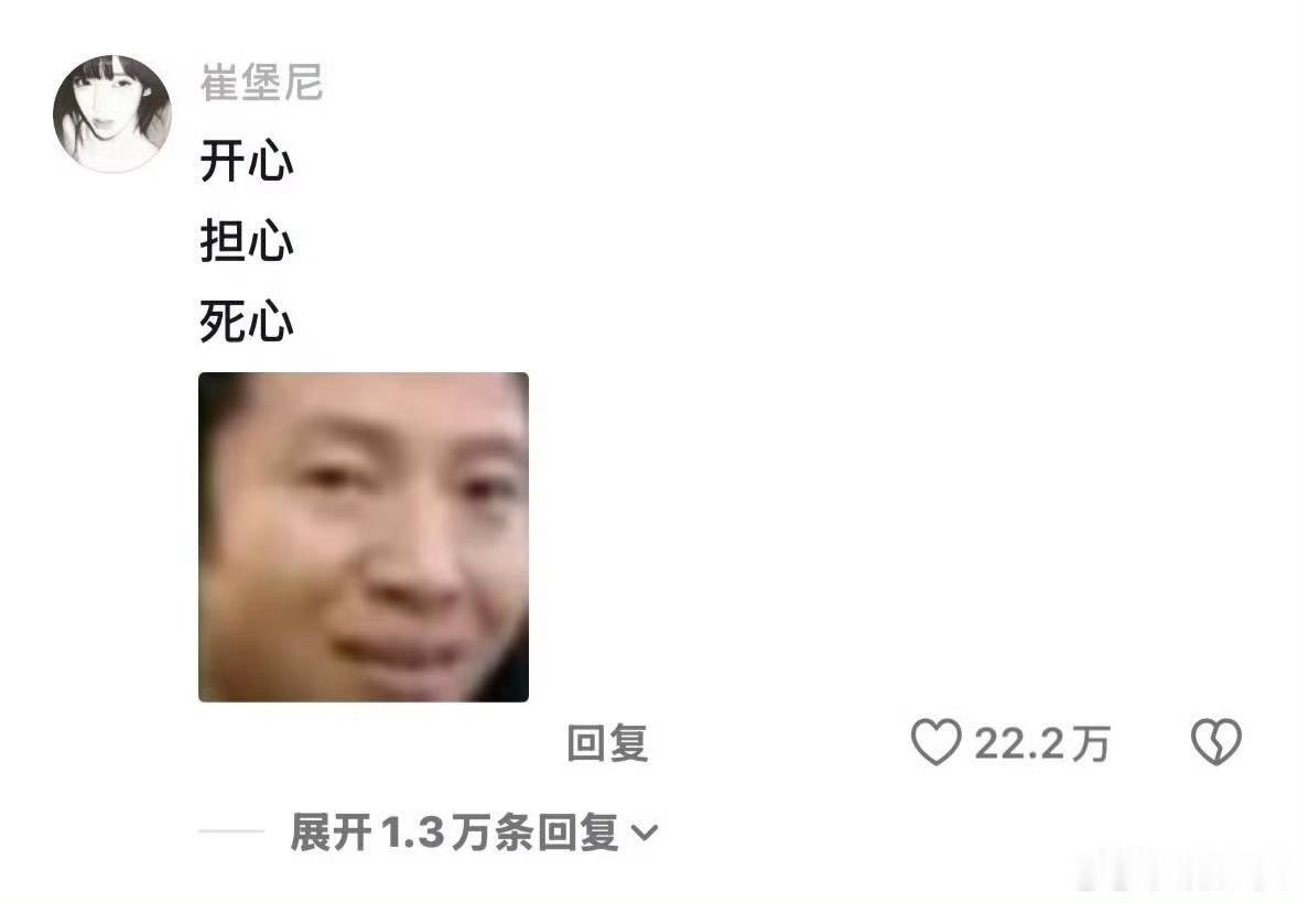 一年心情起伏最大的三天短短三天像走完一整年，大喜、忐忑、失落与期待轮番上演。情绪