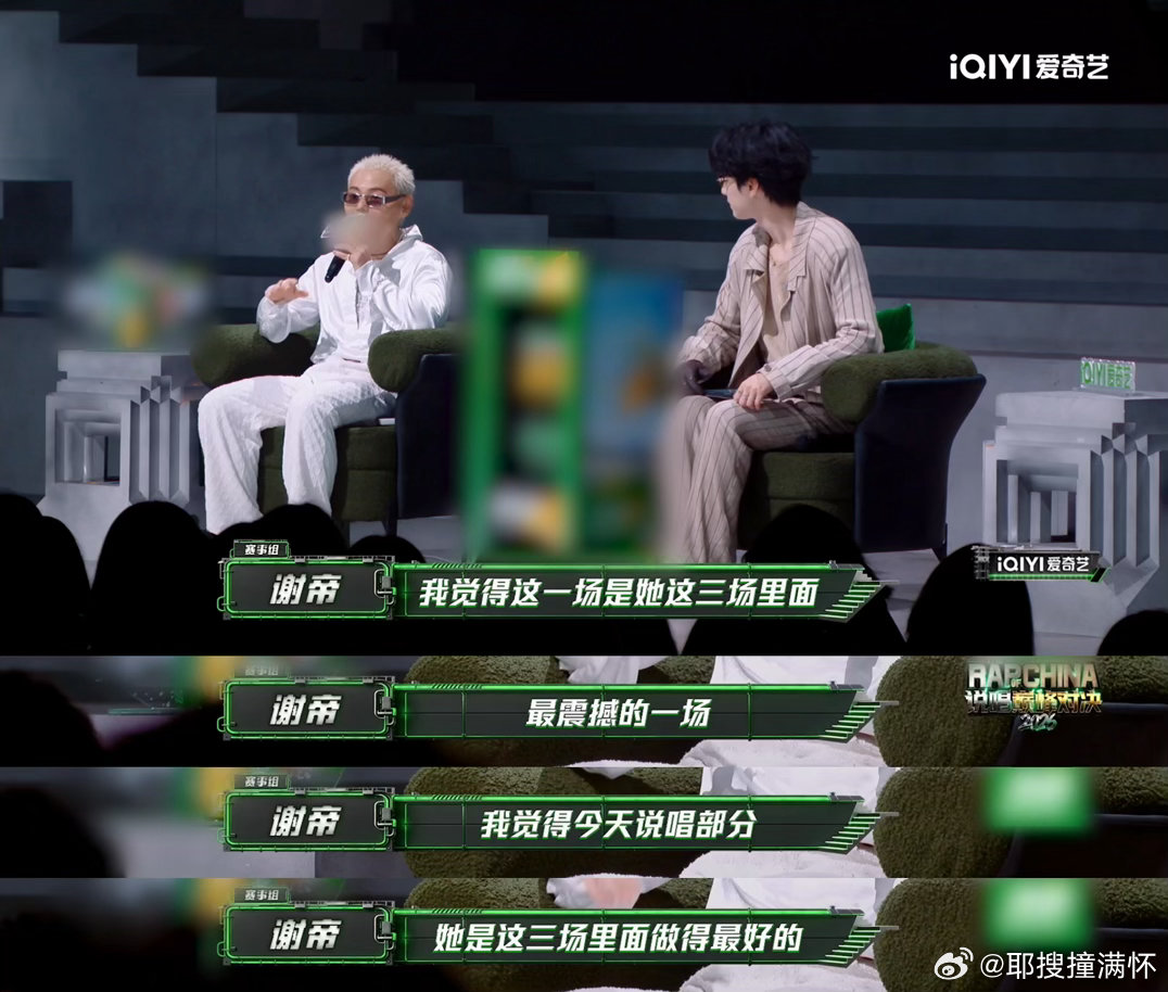 剧综安利达达达达人李斯丹妮被淘汰李斯丹妮这次舞台尝试超级有勇气！重金属旋律说唱感