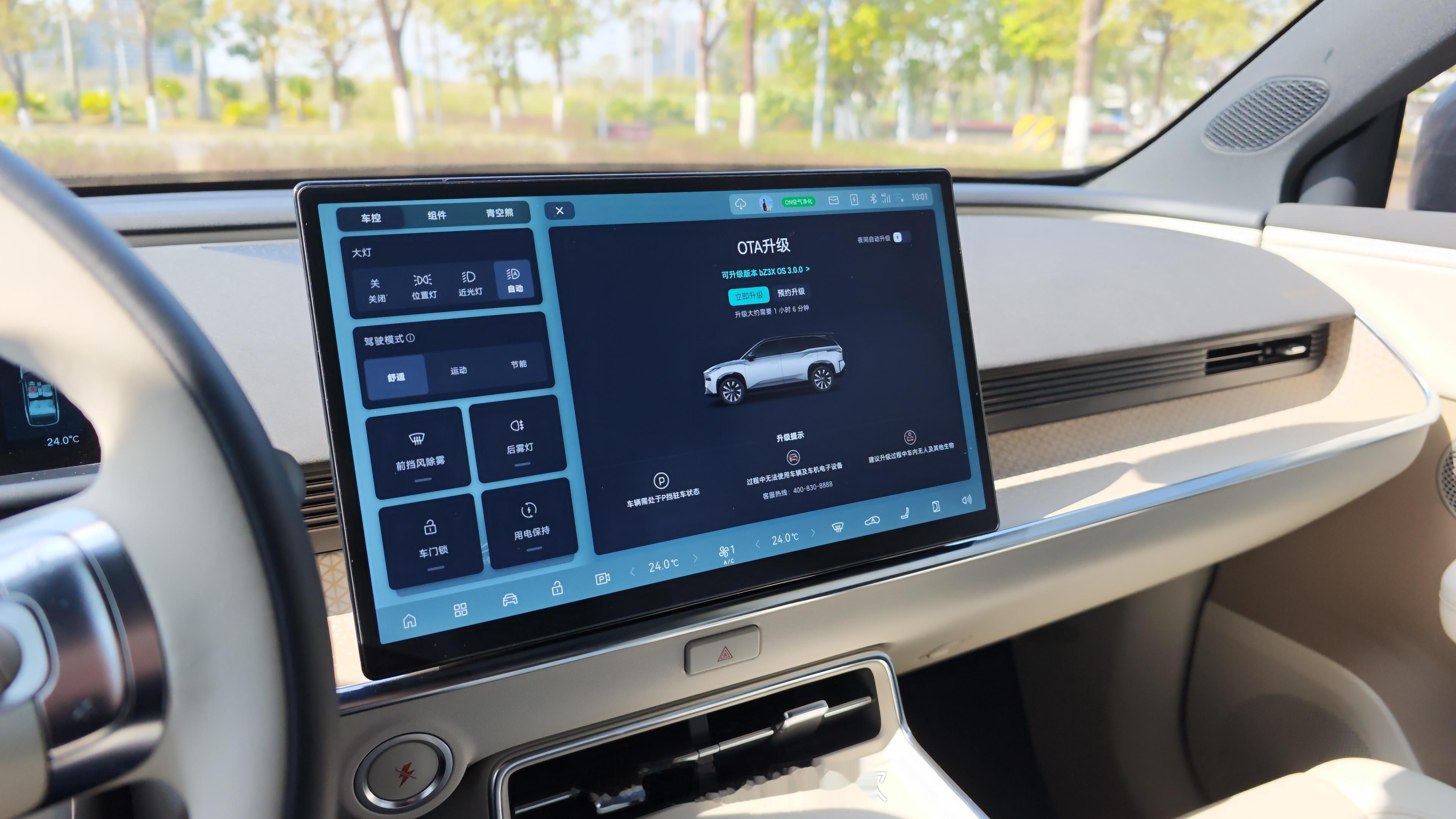 丰田铂智3X上市一周年重磅OTA丰田铂智3X升级R6大模型广汽丰田铂智3X这一年