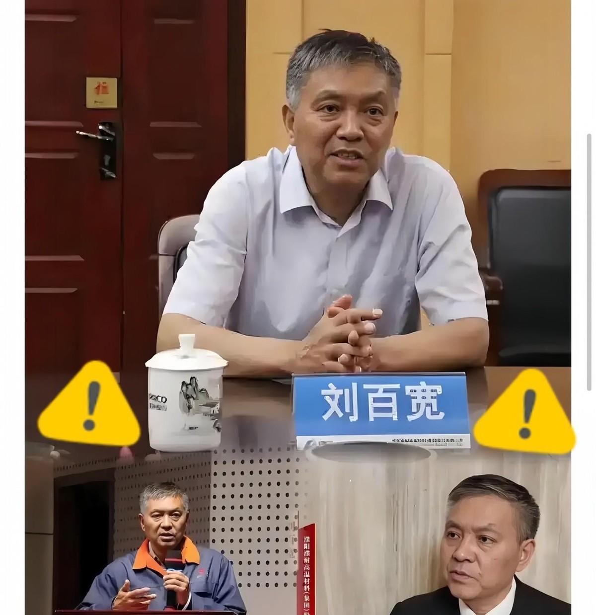 刚刚看到一份内部通报的卷宗，直接让人惊出一身冷汗。咱们14亿老百姓为了打破外部的