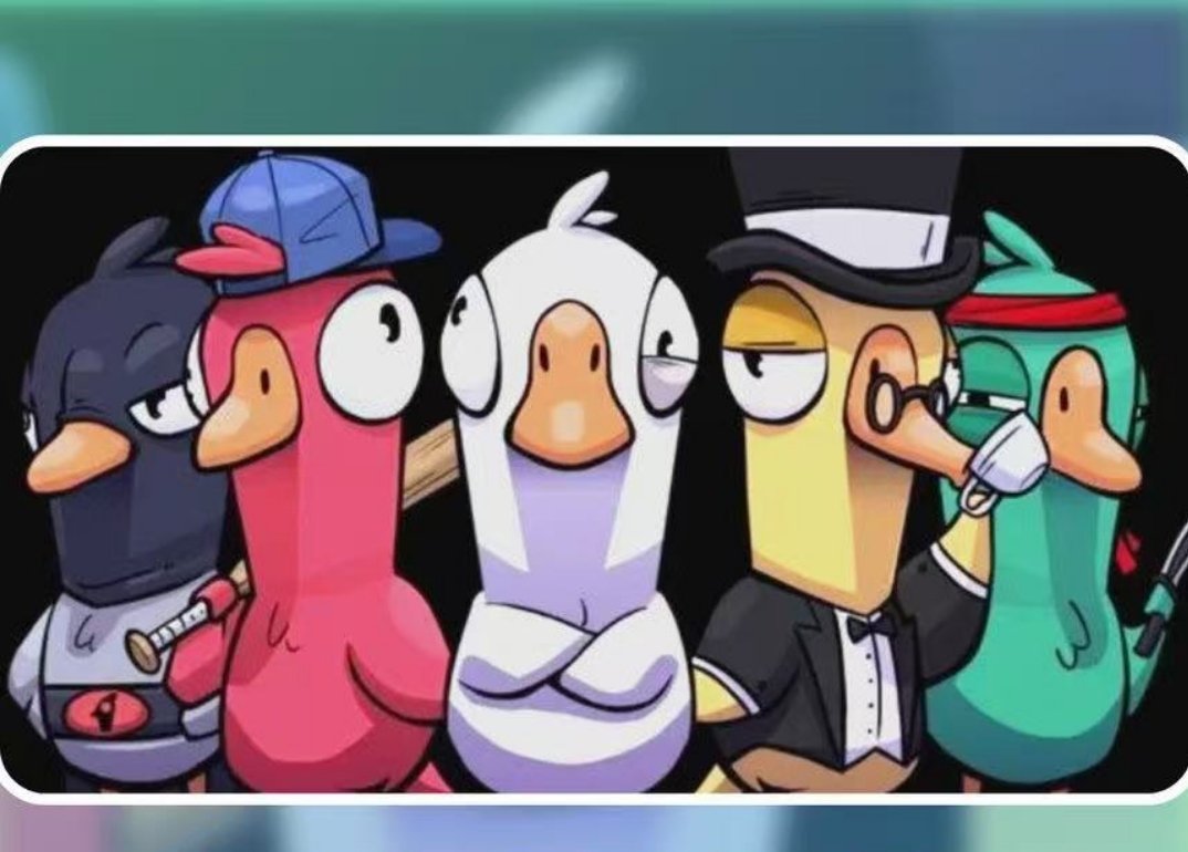 鹅鸭杀声明鹅鸭杀回应ID被高价倒卖 就一个游戏ID还搞高价买卖？这操作也是没谁了