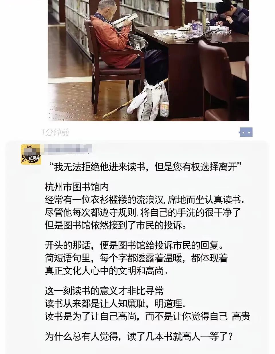 网友：这是我看过的最温暖的官方回复！[赞]