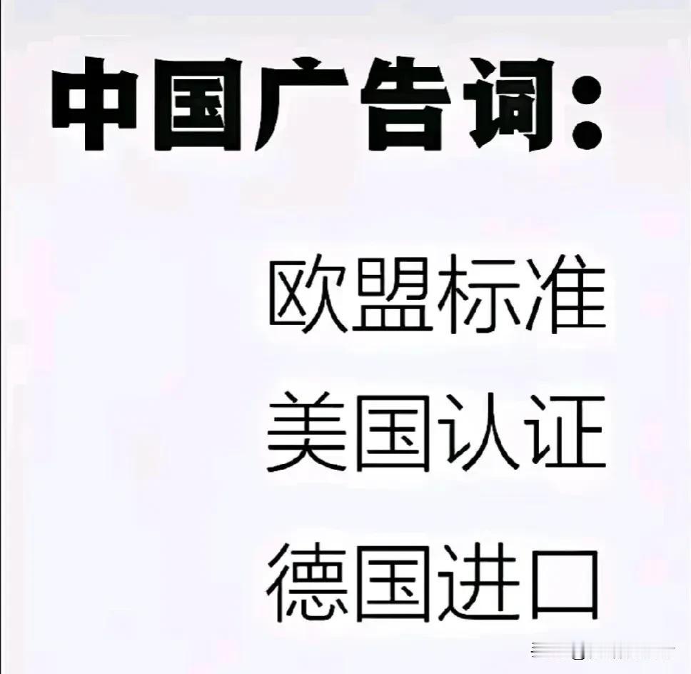 山姆全中了中国的这个广告词
难怪每到周末，山姆超市里总是人头攒动，
尽管价格不是