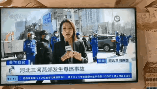 闹大了！已经惊动中国记协！河北燕郊爆炸现场有人驱逐央视记者引起人们愤怒，中国记协