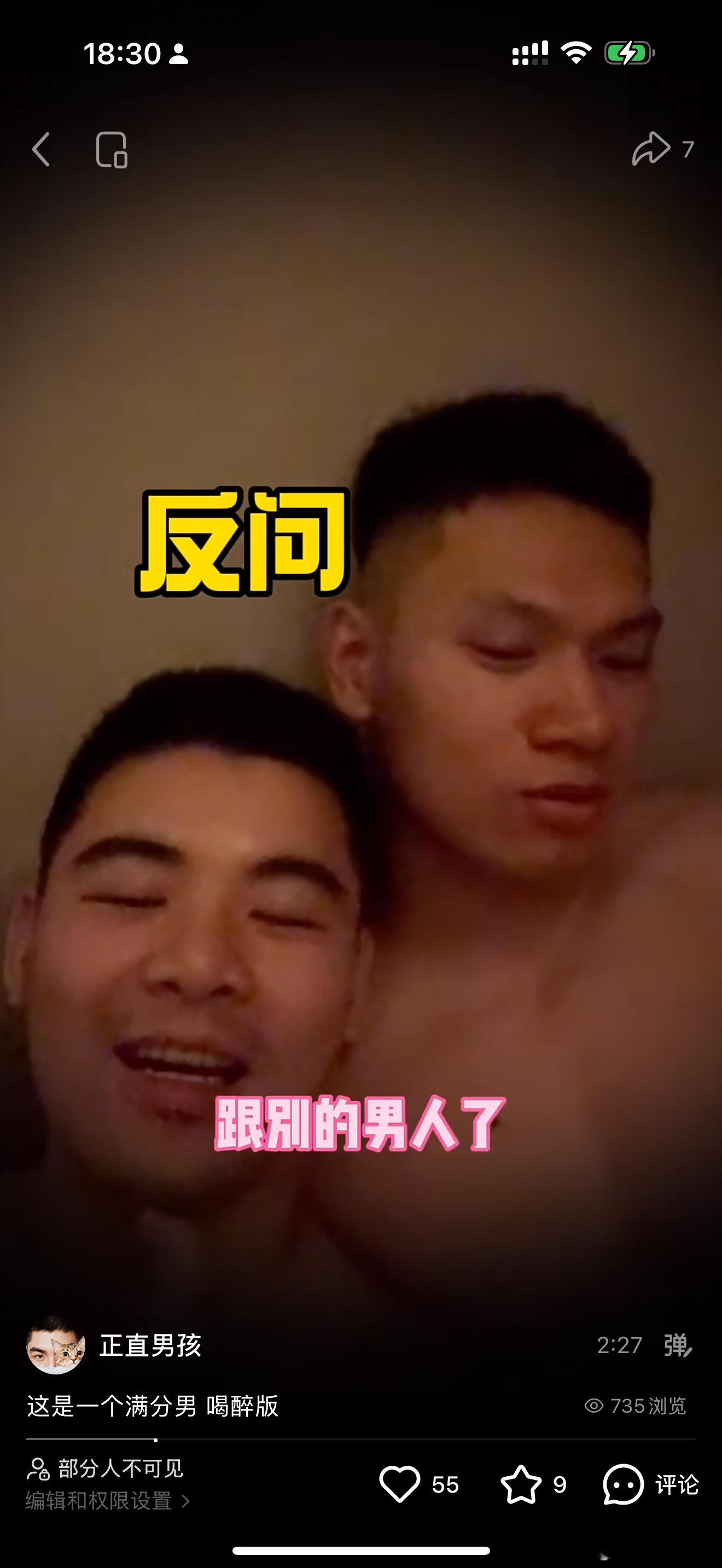 这个视频真的是什么平台都发不出去，微博都是秒删，没想到一向最严格的小红书居然给我