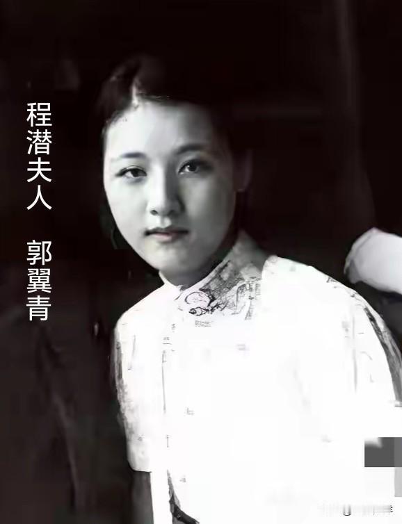 一组国民党高官、将领的夫人照片，她们基本出自大家闺秀，接受过新文化教育，在民国属
