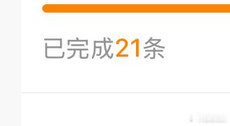 我好累。。 