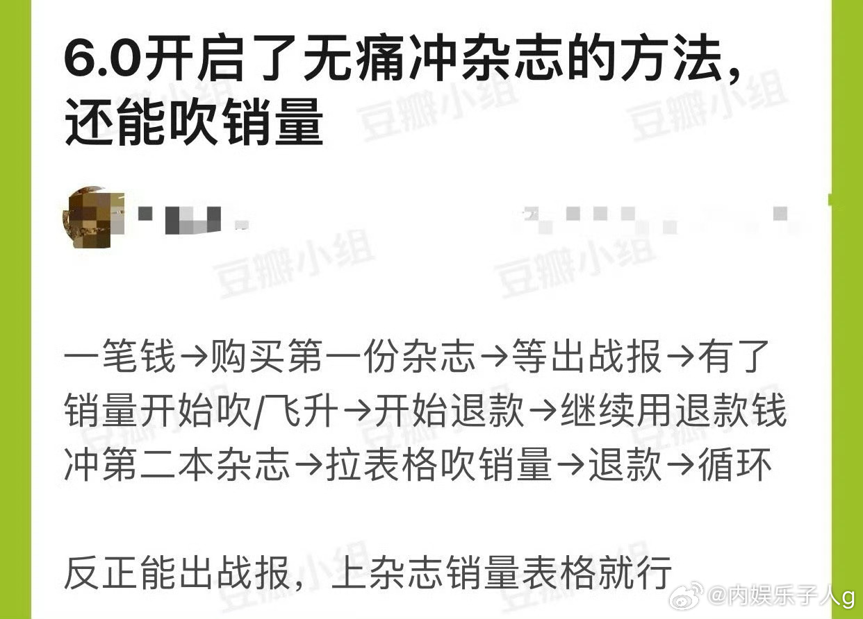 建议点名ppm…不要牵连无辜的6.0[捂嘴哭]… ​​​