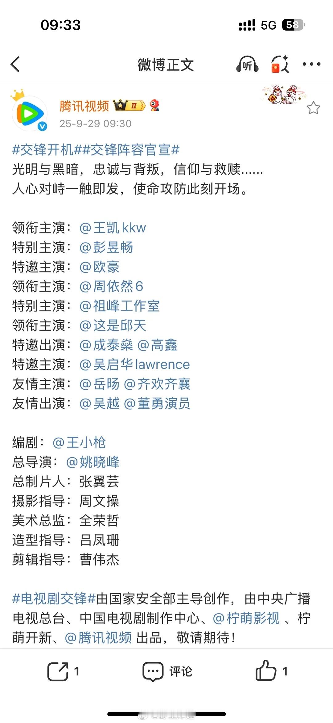 我还是低估了番位的力量[允悲]我都要被们内娱震惊到了。。。。。。全员空格。。。。