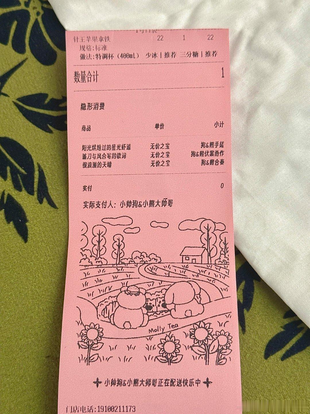 十个勤天茉莉奶白感觉要爱上何浩楠王一珩了这么细节的事情都挖出来了，并且是一起努力