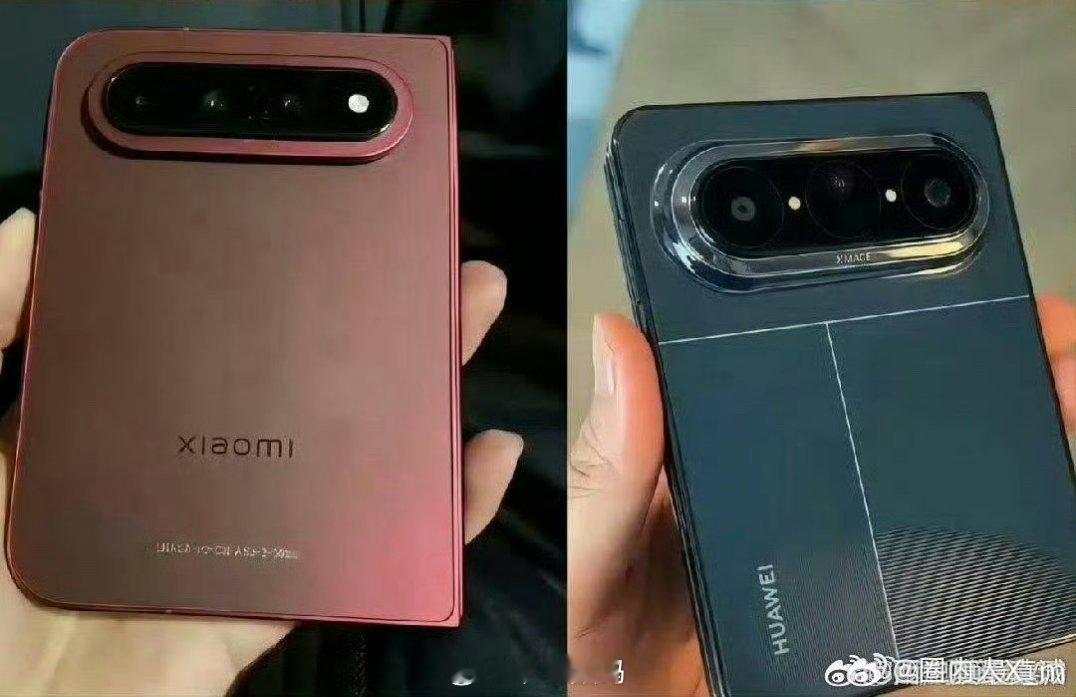 小米跟华为的折叠，谁更好看？ ​​​
