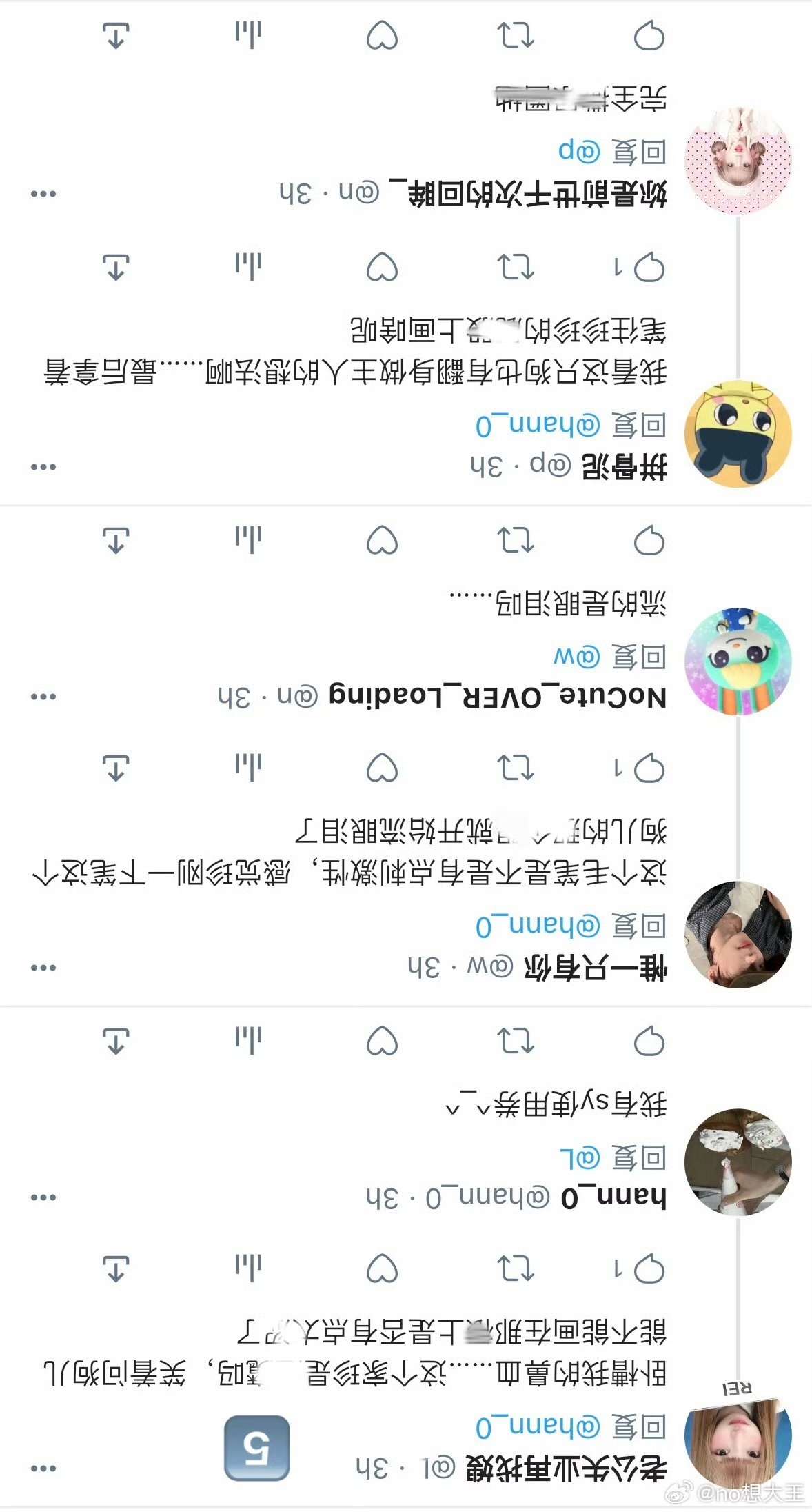 【今日雨】宠物情人第二期，第一期网页链接不太会起ID如果有想参与这对情侣评论区酱