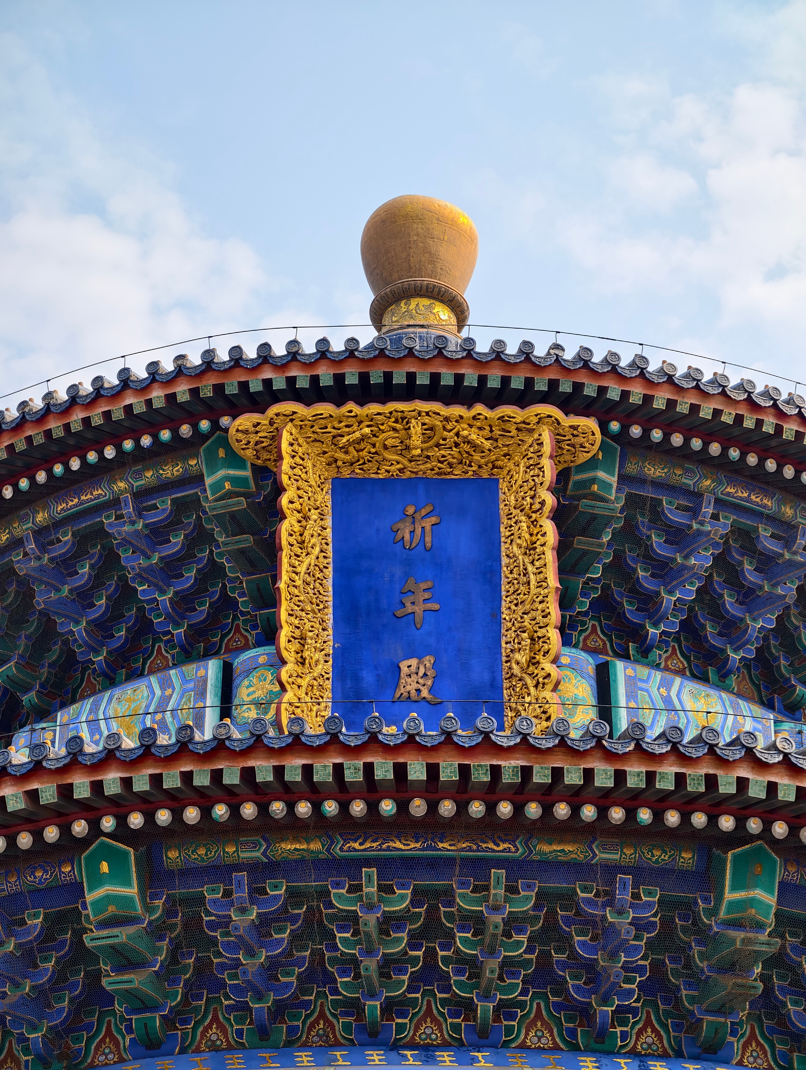 打卡天坛公园，祈年殿没有看到网红[doge]导游说图三里的柱子是金丝楠木[吃瓜]