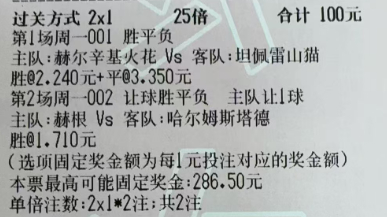猛哥足球：今日实弹参考猛哥实弹参考原文：网页链接更多精彩内容：粉丝群获取罗曼蒂康